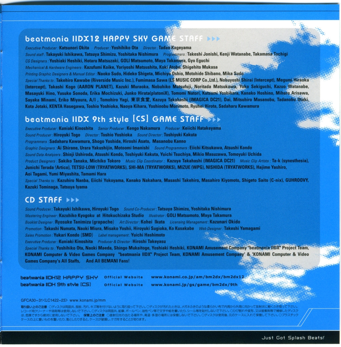 気ままにアイドル ORIGINAL SOUNDTRACK Amazon.co.jp: 気ままにアイドル: ミュージック